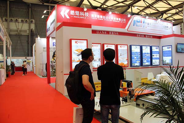 皓焜AHTE 2021上海國際展會(huì)現(xiàn)場3 